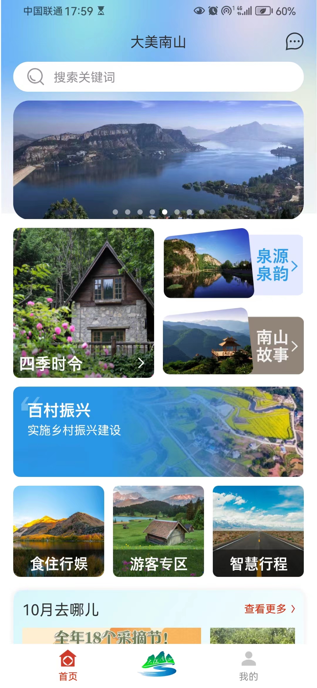 Free website template